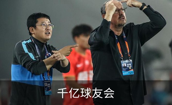 千亿球友会介绍
